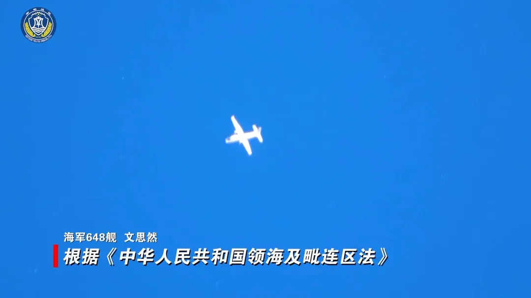解放軍驅離菲機現場畫面。（圖／翻攝微博「南部戰區」）