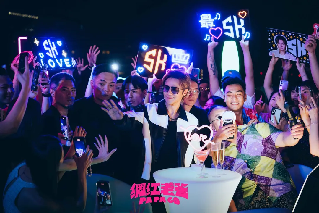 羅志祥在電影《網紅老爸》裡面飾演頂流網紅「SK」。（圖／曼尼娛樂 提供）