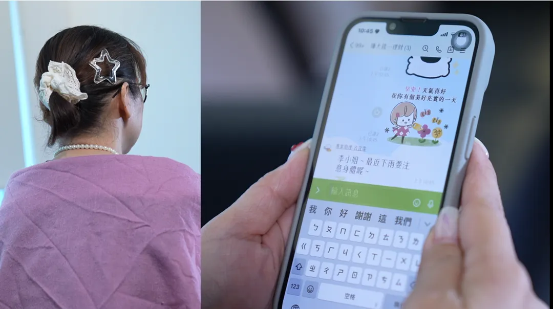 李小姐回憶被詐過程，詐騙群組會先是噓寒問暖，創造關心自己的假像。（圖／中天新聞）