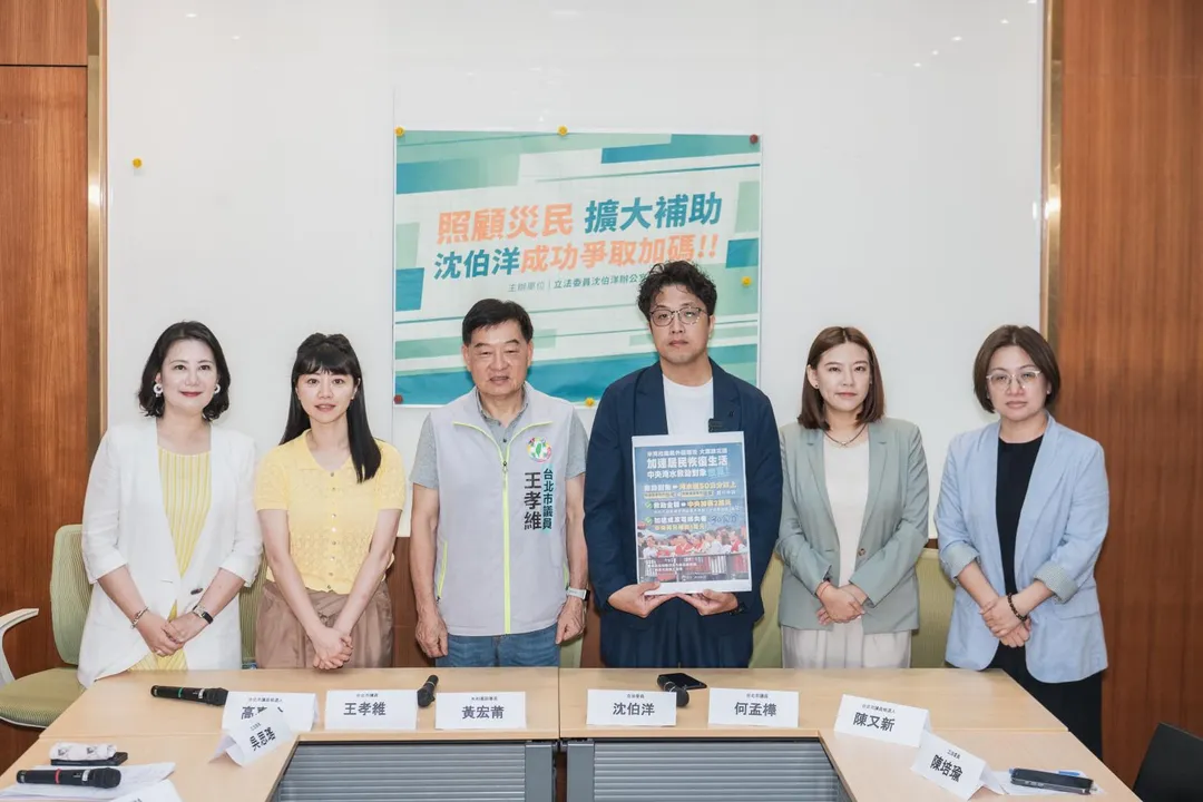 沈伯洋為內湖淹水受災民眾向中央爭取加碼補助(圖/沈伯洋辦公室提供)