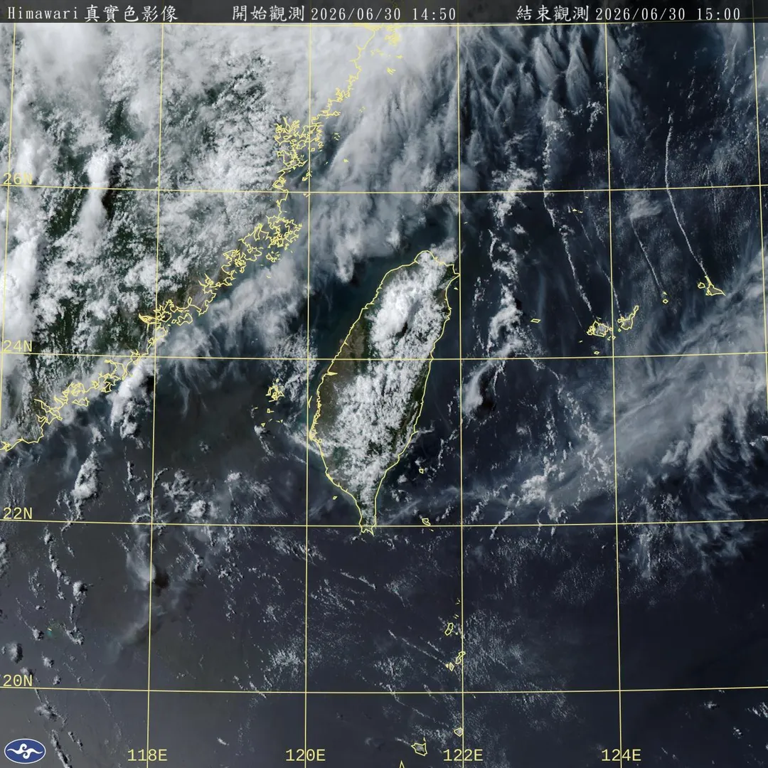 5縣市大雨特報。(圖/氣象署)