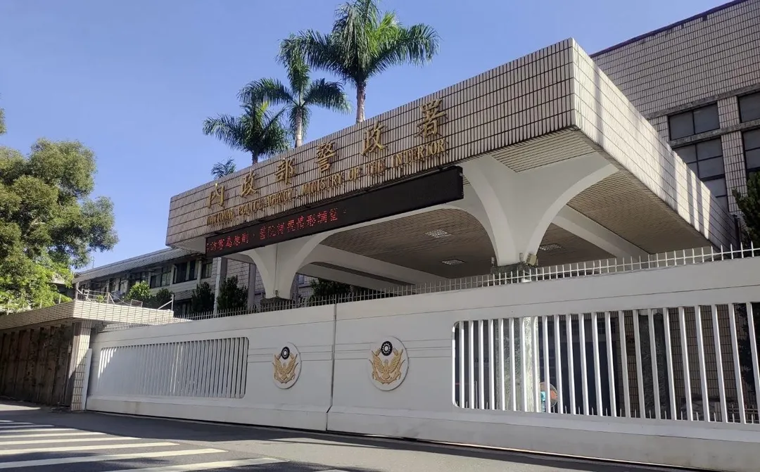 警政署外觀。(圖/翻攝畫面)