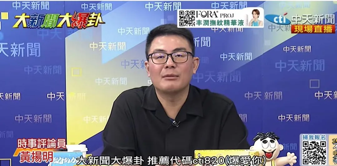 資深媒體人黃揚明。(圖/中天新聞)
