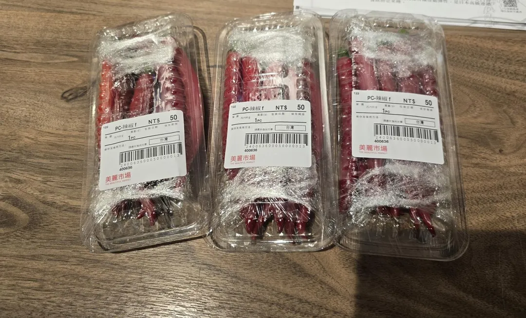 新光三越百貨股份有限公司旗下鑽石塔「美麗市場」所販售的辣椒,一次被驗出多達4項農藥超標。(圖/台北市衛生局)