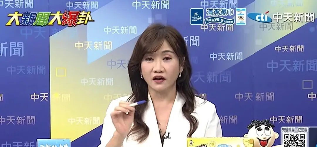 資深媒體人王淺秋。（圖／中天新聞）