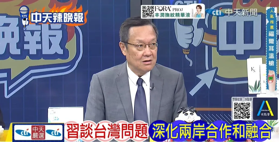 前駐紐大使介文汲在《中天辣晚報》討論北京強化法律工具。(圖/中天辣晚報2026.07.01)