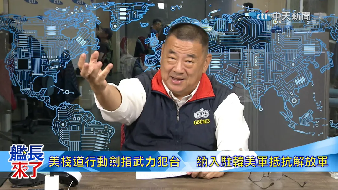 中華戰略學會資深研究員 張競