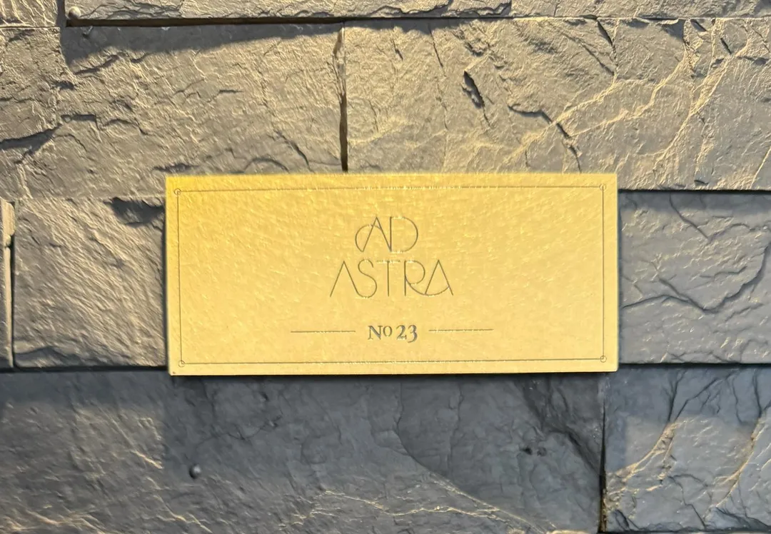 Ad Astra。（圖／黃宏輝提供）