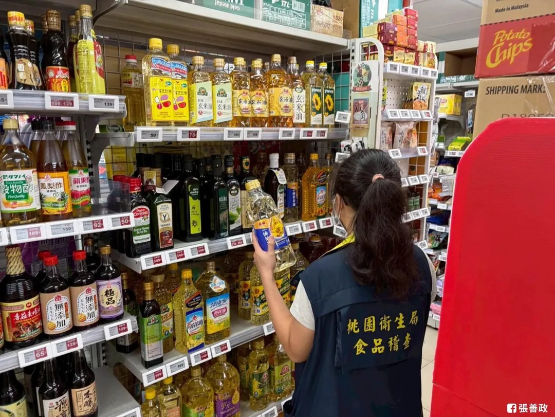 桃園市府展開稽查。（圖／翻攝張善政臉書）