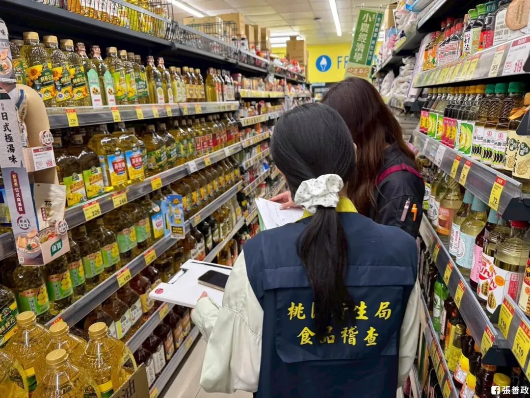 桃園市府展開稽查。（圖／翻攝張善政臉書）