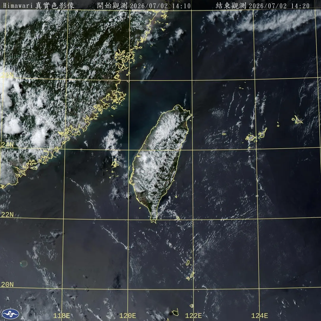 4縣市大雨特報。（圖／氣象署）