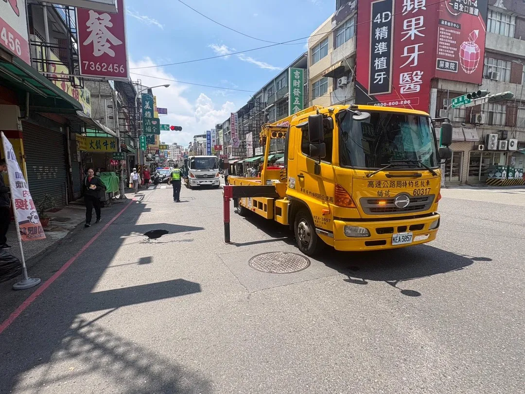 目前該路段正進行管制修復。（圖／警方提供）