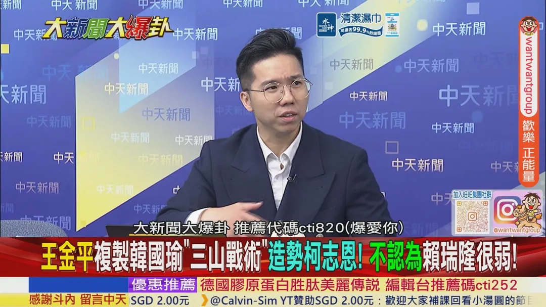王金平曝柯志恩鳳山造勢熱烈盛大。