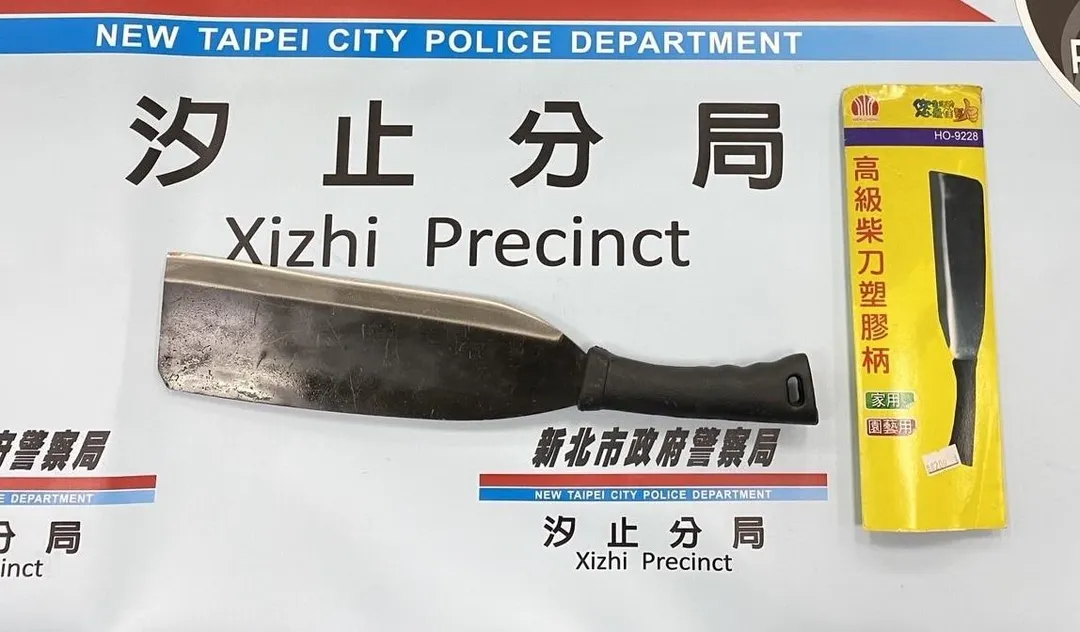 警方查扣犯案用柴刀。（圖／翻攝畫面）