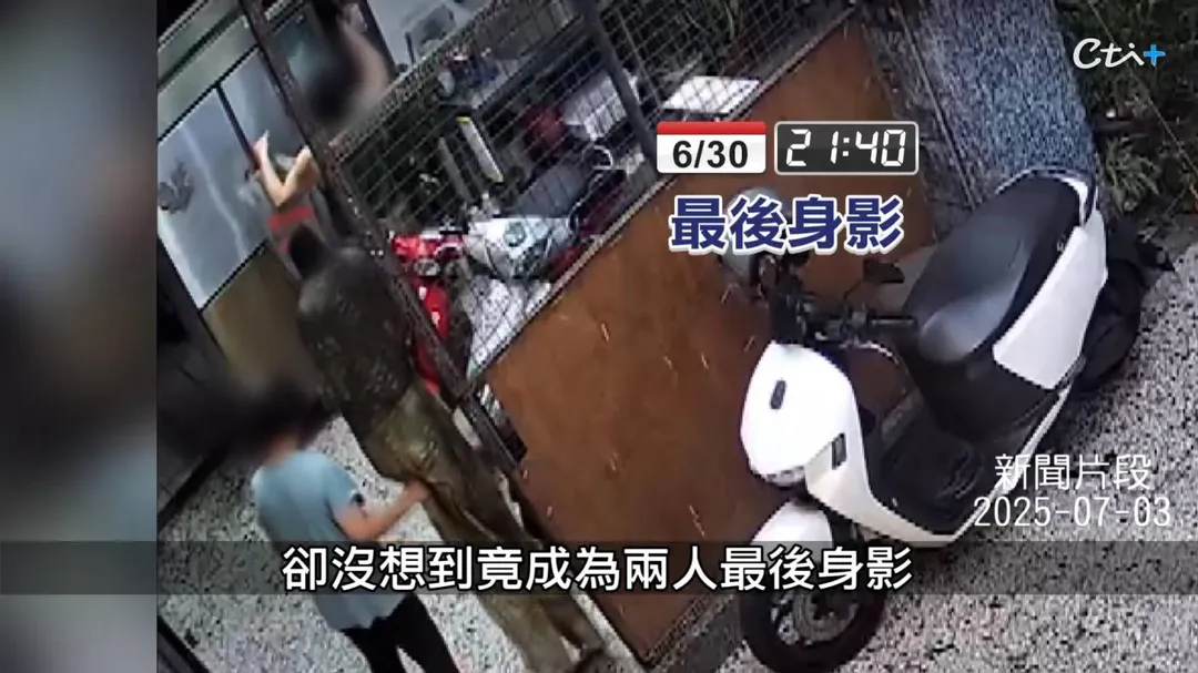 悲劇發生前一晚夫妻倆還正常收店。(圖/老Z調查線)