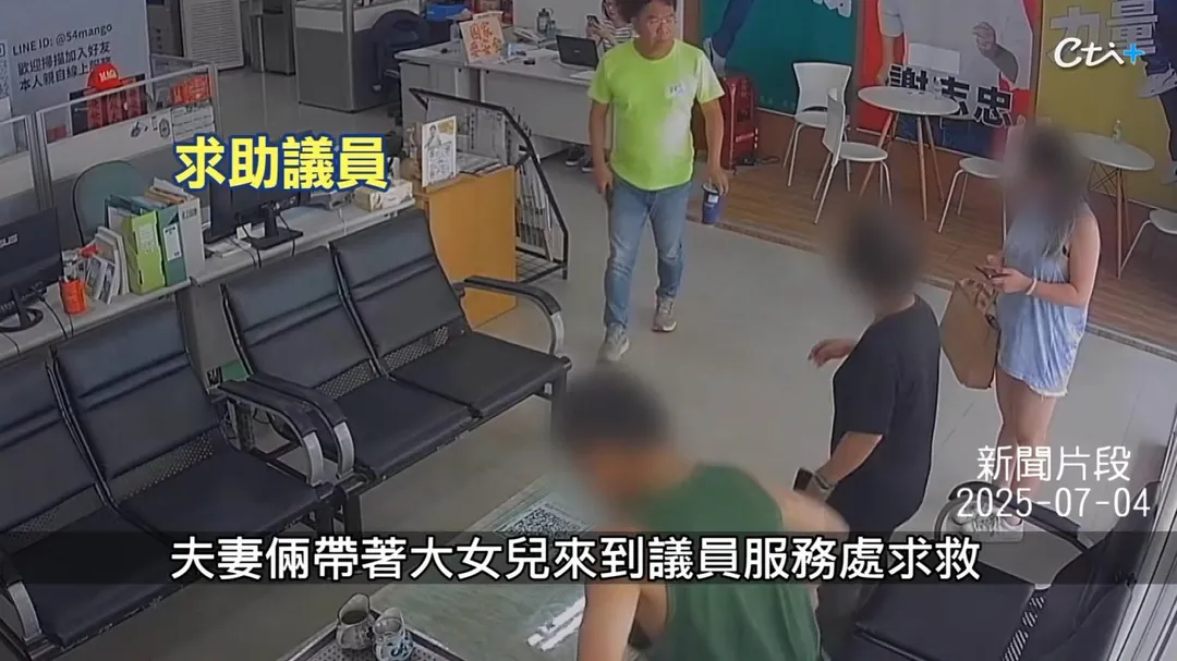 被害者生前曾找議員求救但錯失機會。(圖/老Z調查線)