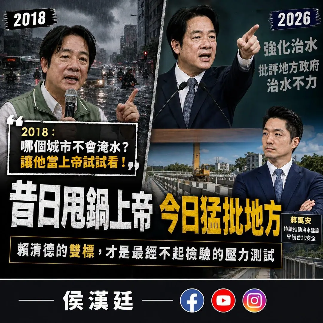 侯漢廷2日發文。（圖／翻攝侯漢廷臉書）