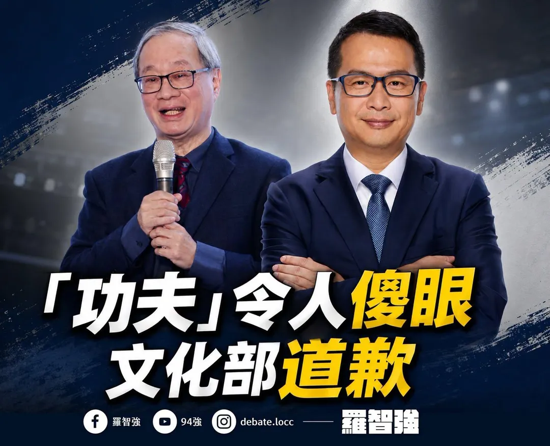 羅智強2日發文。（圖／翻攝羅智強臉書）