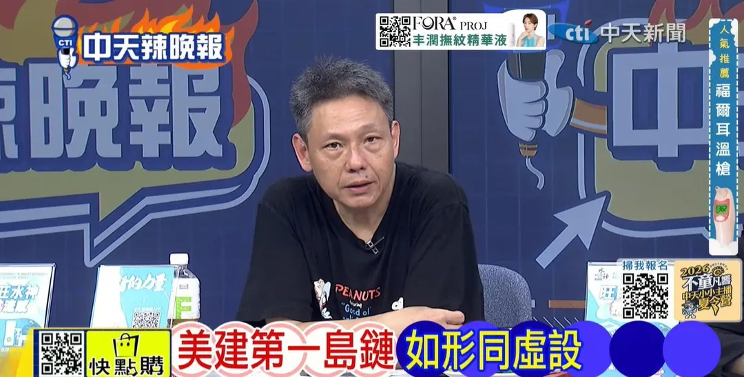 時事評論員謝寒冰在中天《林嘉源辣晚報》討論中日關係。(圖/林嘉源辣晚報2026.07.02)