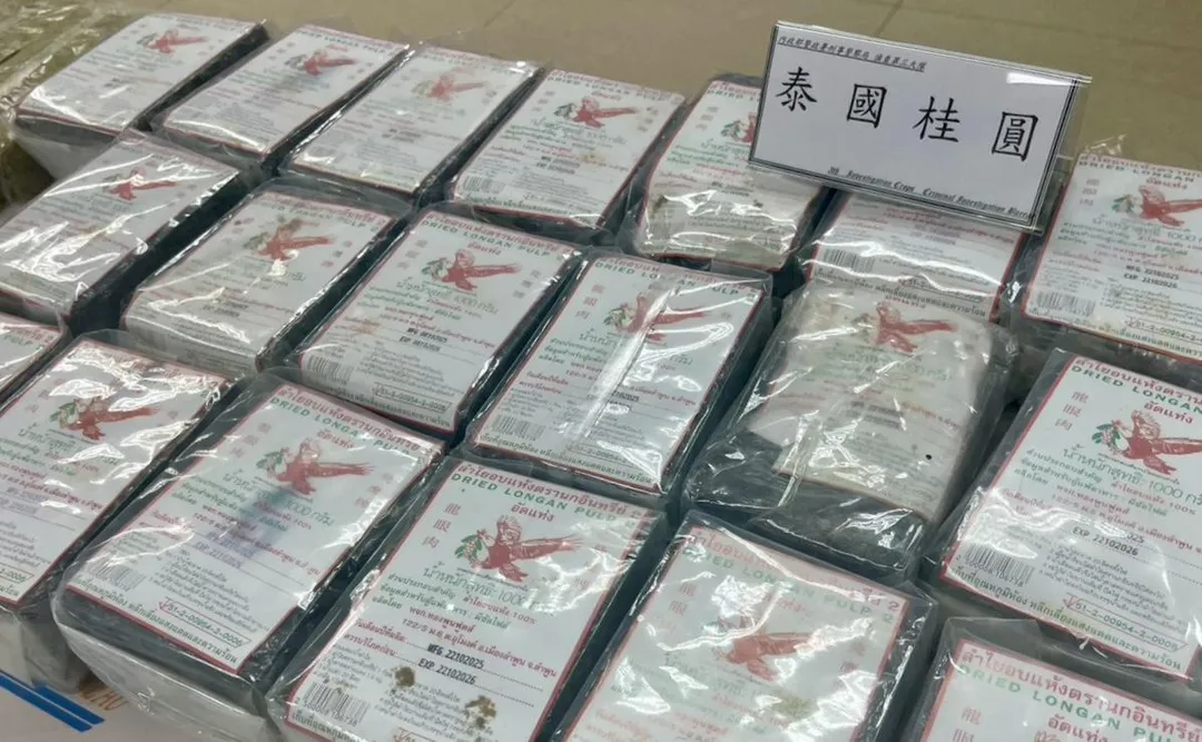 大麻夾藏在桂圓跨國包裹內。（圖／翻攝畫面）