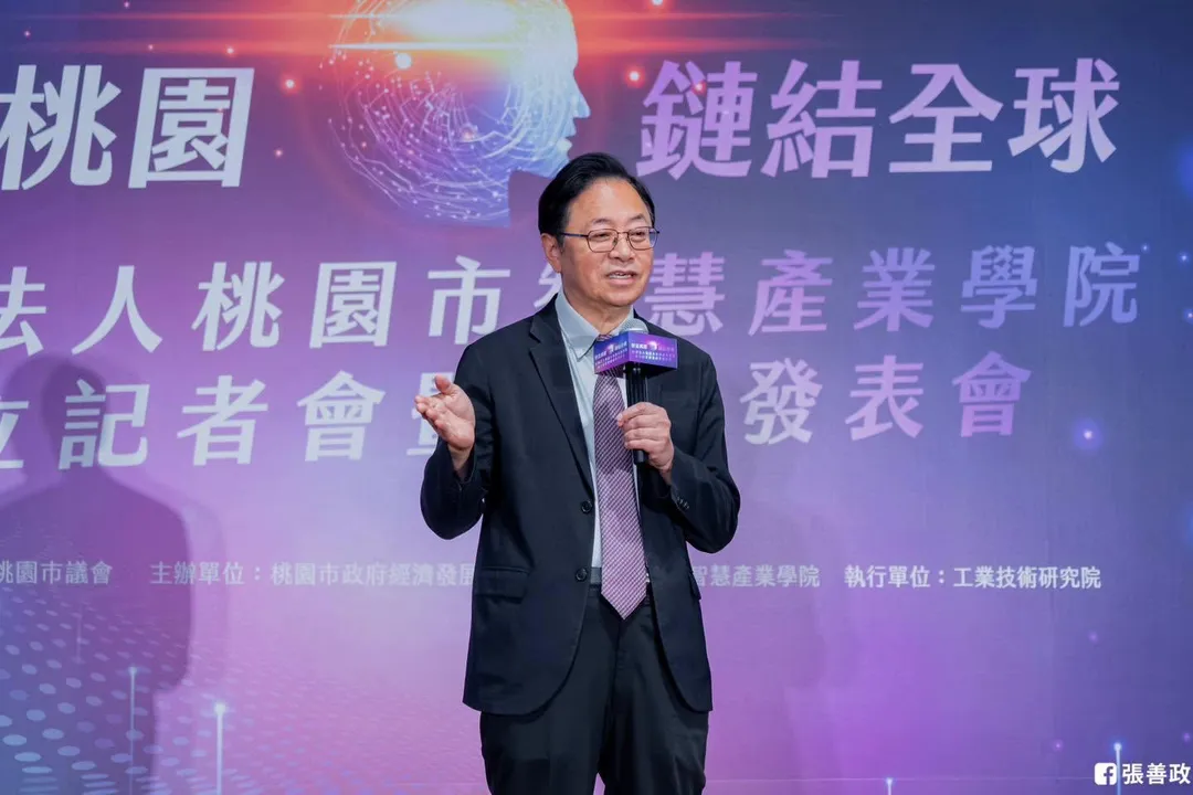 張善政2日主持桃園智慧產業學院成立記者會。（圖／翻攝張善政臉書）