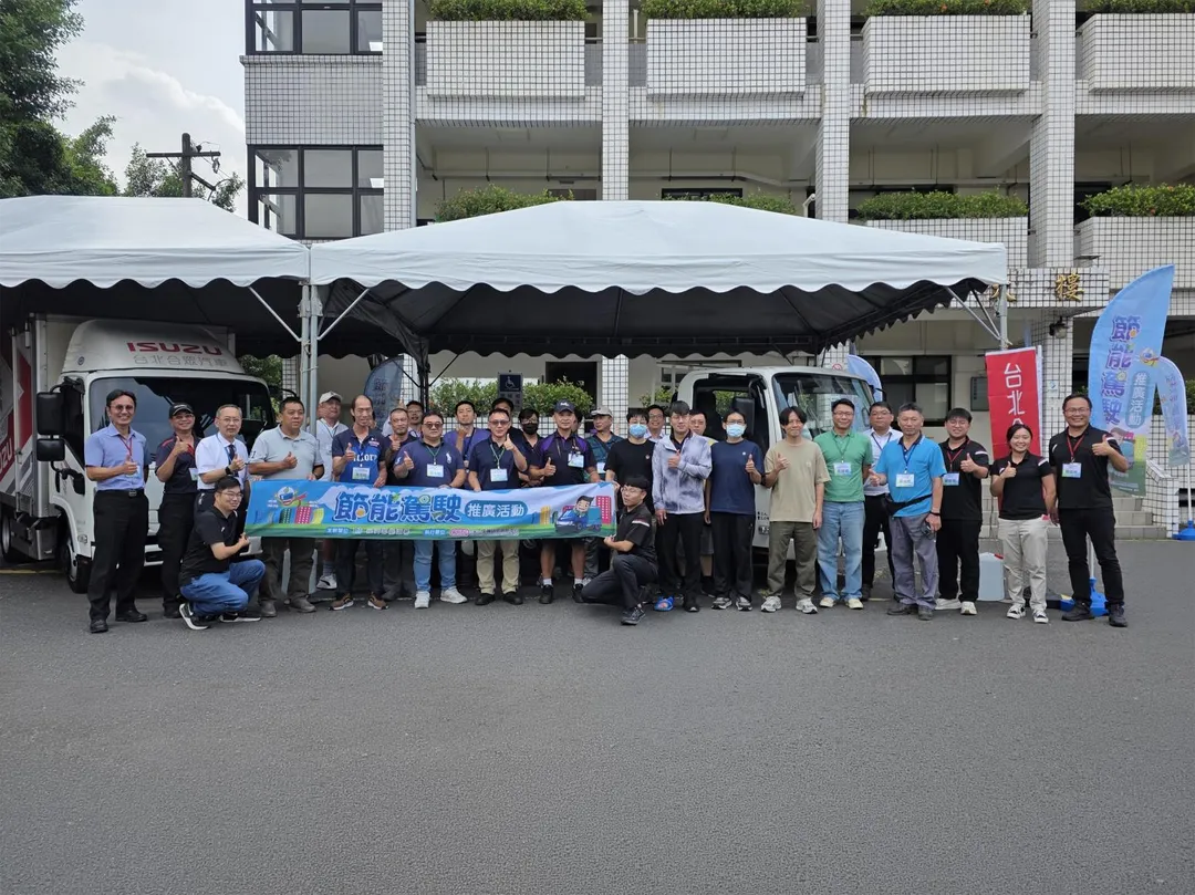 ISUZU台北合眾汽車今年再度攜手財團法人車輛測試研究中心 (ARTC) 共同舉辦「節能駕駛推廣活動」。（圖/ISUZU提供)