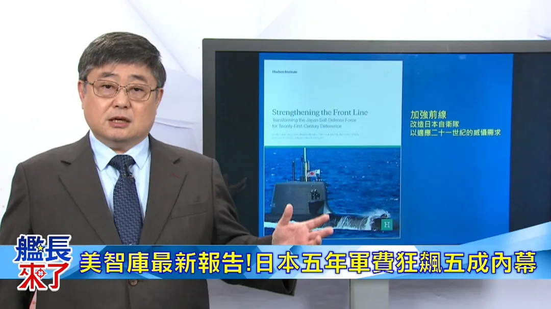 前海軍艦長 呂禮詩