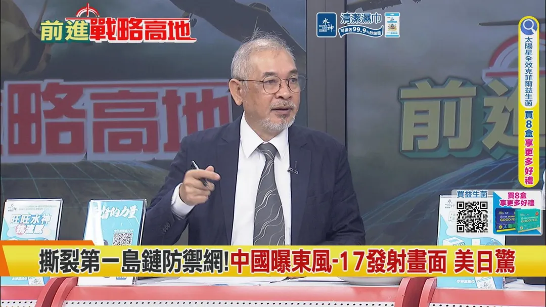 前進戰略高地 / 圖