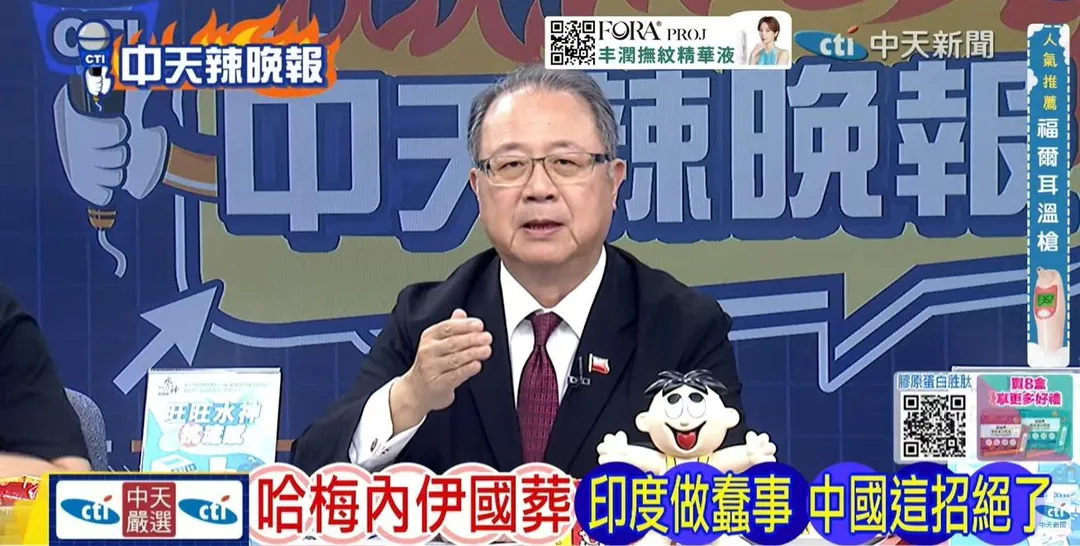 淡江戰略所副教授黃介正在中天辣晚報討論哈米尼國葬事件。(圖/辣晚報2026.07.04)