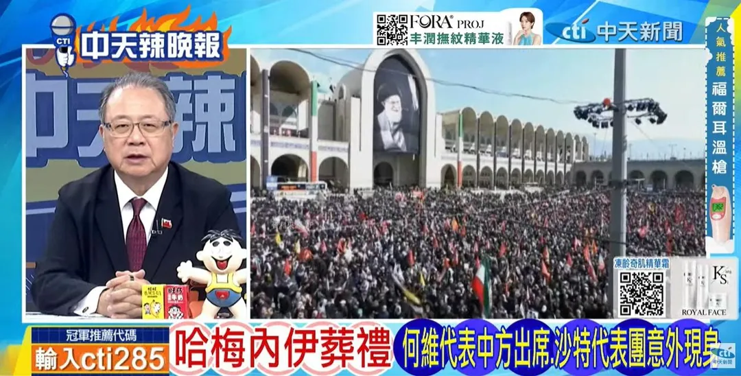 黃介正表示莫迪未出席，不覺得是在羞辱伊朗。(圖/辣晚報2026.07.04)