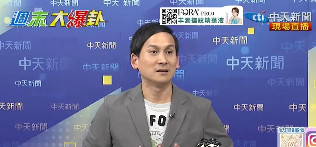 國民黨立委葉元之。(圖/中天新聞)