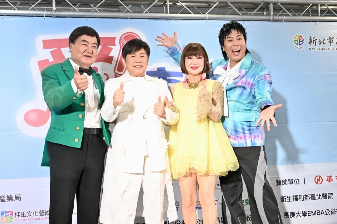 方駿（左起）、黃西田、司馬玉嬌、邵大倫4日出席台灣優質生命協會舉辦的《愛傳承關懷演唱會》。（圖／台灣優質生命協會提供）