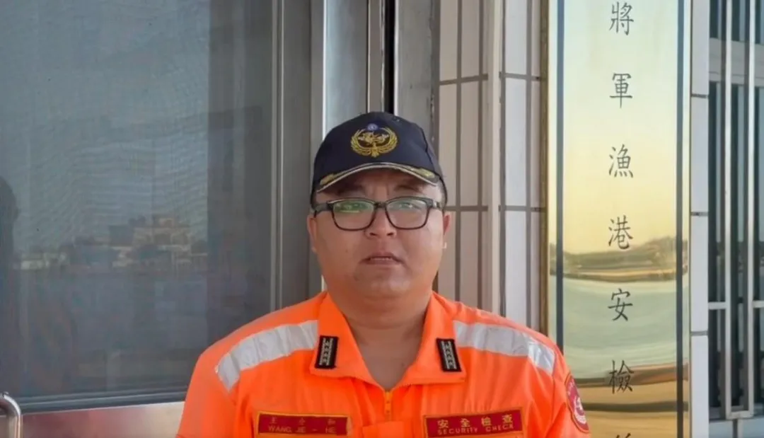 將軍安檢所所長王介和。(圖/海巡署南部分署第一一岸巡隊提供)