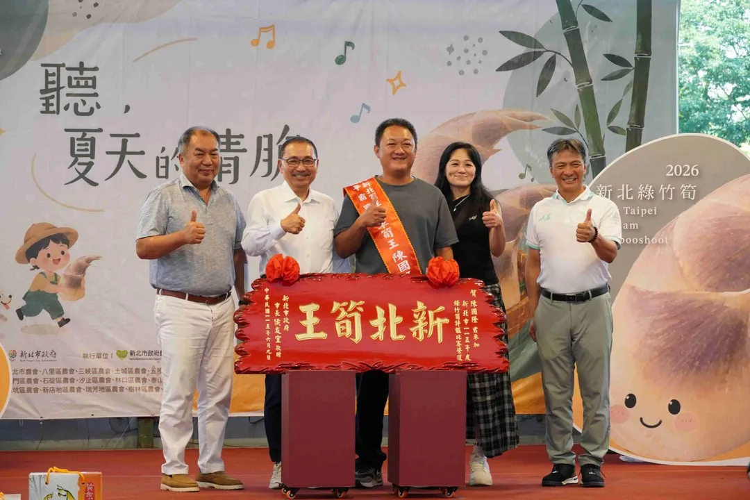 「新北筍王」陳國隆(左3)是三峽區農友，堅持以精益求精的職人精神種植好筍。（圖／新北市政府農業局提供）