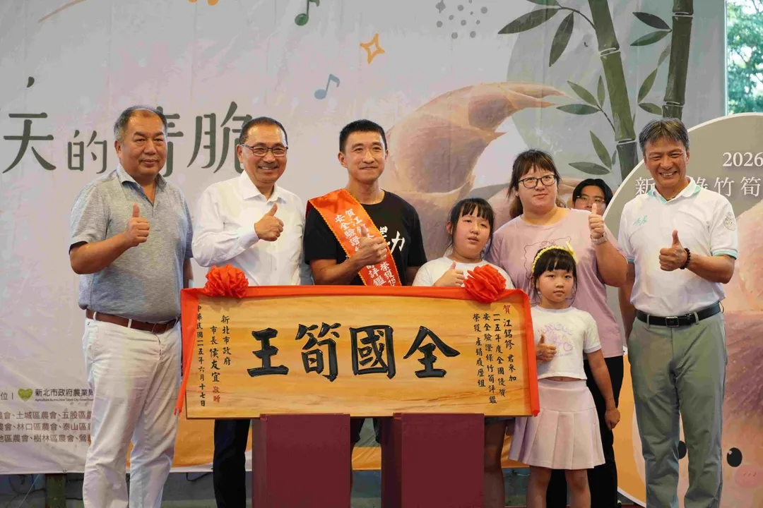 「全國產銷履歷組筍王」江銘修(左3)是三峽區青農，重視精準管理，種植出品質頂尖的好筍。（圖／新北市政府農業局提供）