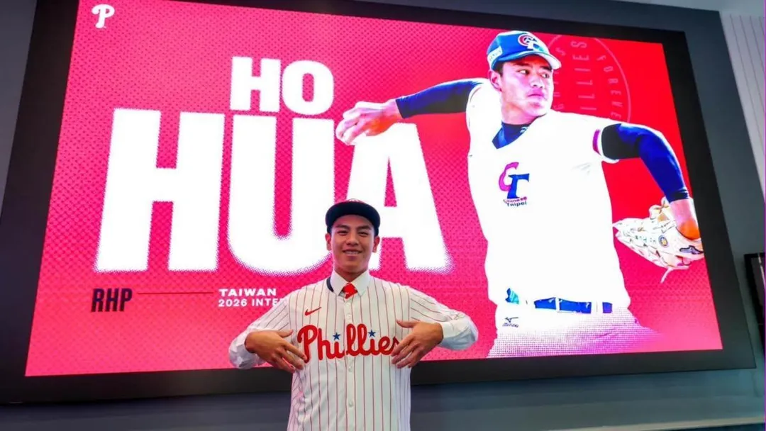 何樺加盟費城人，簽約金80萬美元成今年青棒旅美第3人。（圖／米馬力運動經紀提供）