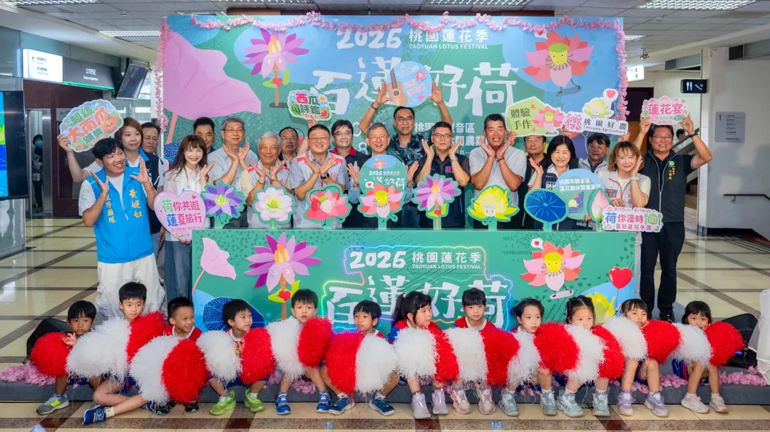 2026桃園蓮花季7月4日至8月30日登場,邀請民眾走進觀音,感受夏日浪漫風景。(圖/桃園市政府提供)