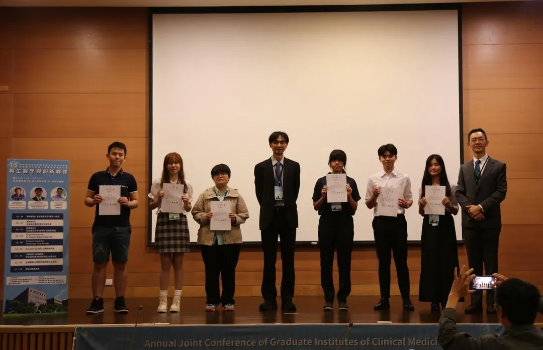 本次研討會論文競賽競爭激烈，馬偕醫大學生今年競賽表現亮眼獲獎。（圖／馬偕醫大提供）