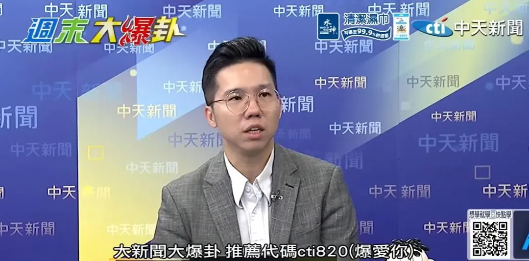 時事評論員「歷史哥」李易修。(資料照/中天新聞)