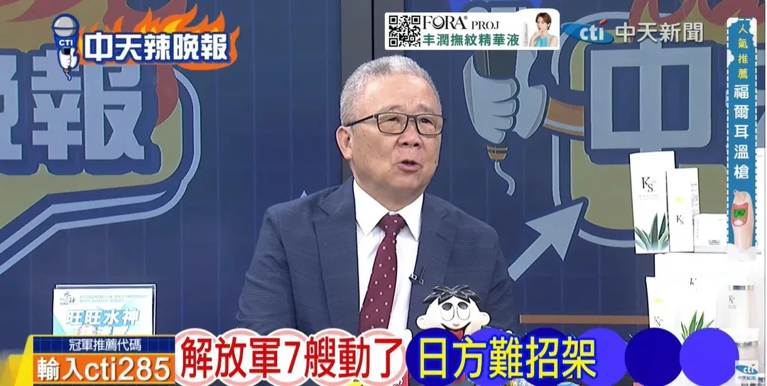 退役少將栗正傑在中天《洪淑芬辣晚報》討論解放軍艦隊。(圖/洪淑芬辣晚報2026.07.06)