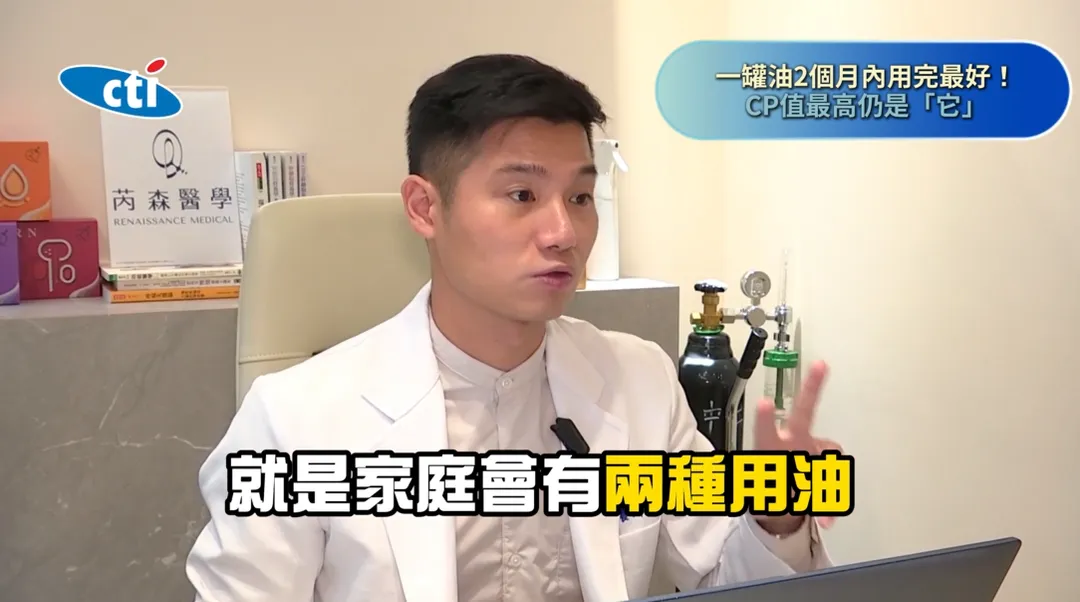 世昕建議大家家中至少準備兩種油,一種負責高溫烹調,另一種則選擇適合涼拌或低溫料理的,才能充分發揮不同油脂的營養價值。(圖/翻攝《健康我+1》畫面)
