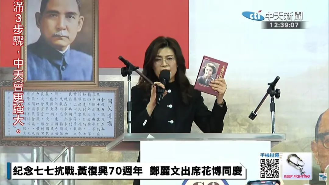 鄭麗文分享林清涼博士回憶錄。(圖/中天新聞)