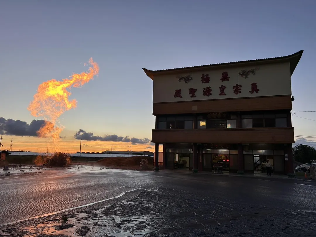 屏東萬丹鄉灣內村皇源聖殿旁的泥火山6日早上發生今年第2次噴發。（圖／中天新聞）