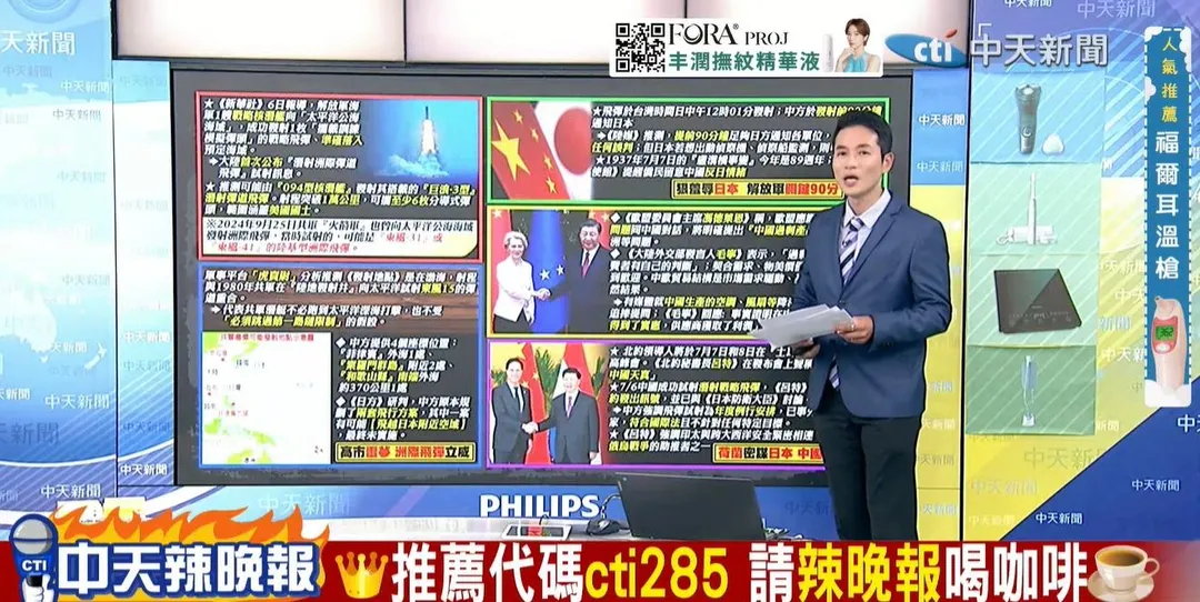 主持人林嘉源在中天《林嘉源辣晚報》討論巨浪3。(圖/林嘉源辣晚報2026.07.07)