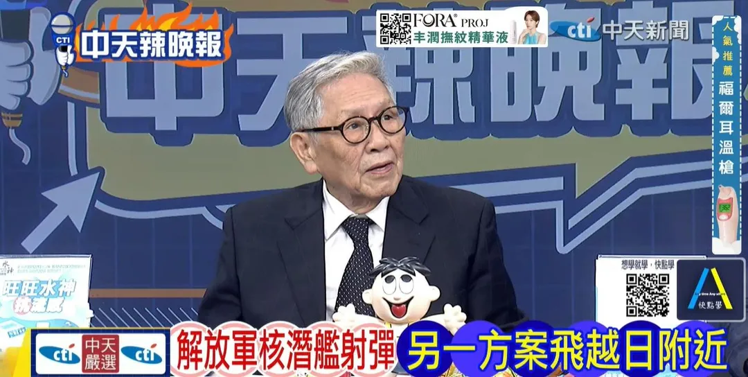 退役中將帥化民在中天《林嘉源辣晚報》討論釣魚台。(圖/林嘉源辣晚報2026.07.07)