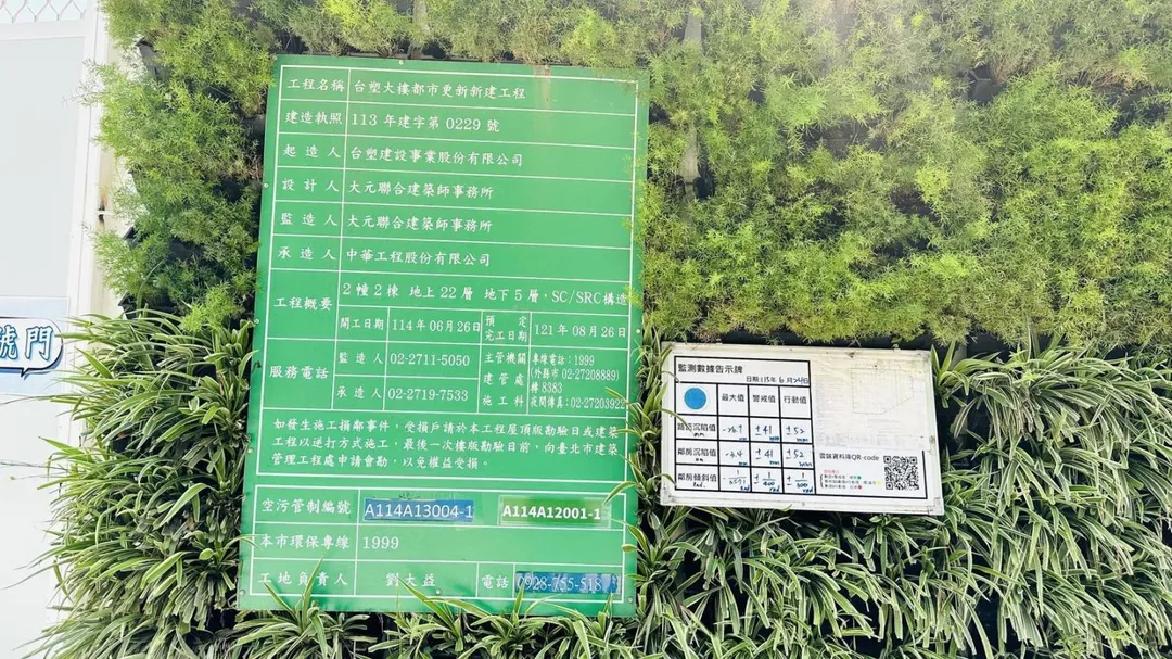 建案施工釀路面塌陷與瓦斯外洩。（圖／北市消防局提供）