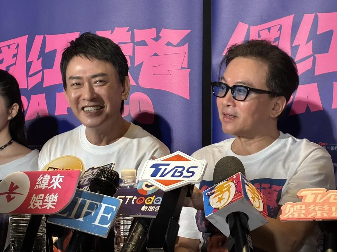 王識賢(左)與孫鵬(右)8日出席電影《網紅老爸》記者會。(圖/記者郭竹倩 攝)