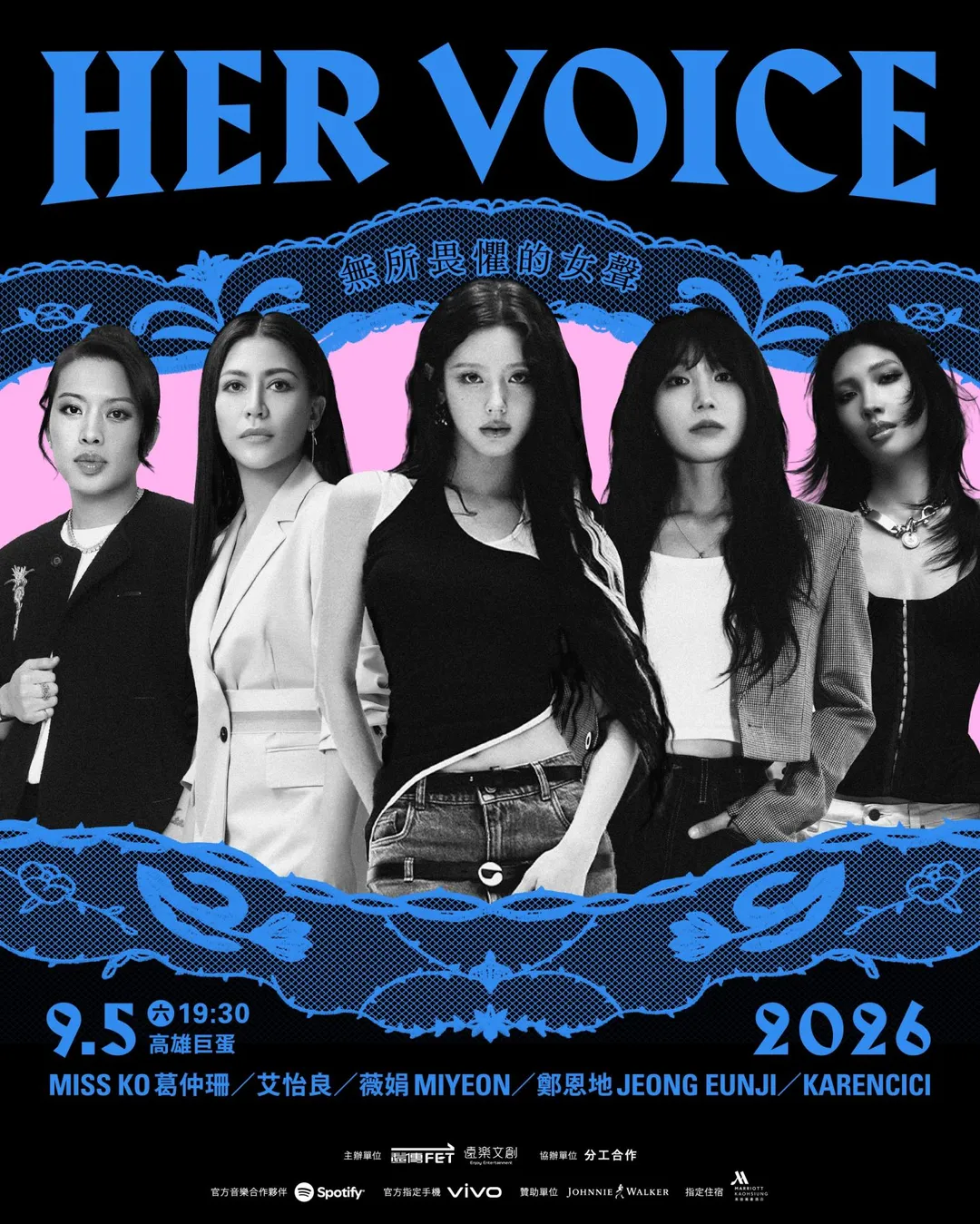 《HER VOICE—無所畏懼的女聲》9月5日將在高雄巨蛋登場。(圖/HER VOICE—無所畏懼的女聲提供)