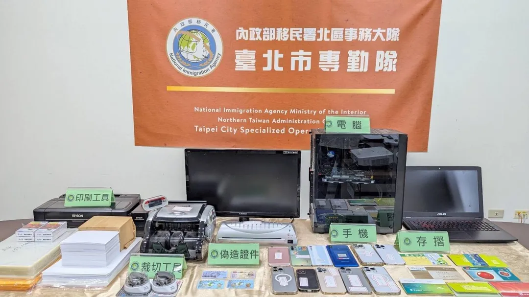 移民署查扣大量證物。（圖／翻攝畫面）