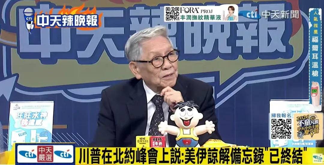 退役中將帥化民在《中天辣晚報》討論美伊備忘錄。(圖/中天辣晚報2026.07.08)